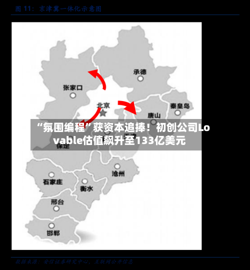 “氛围编程”获资本追捧！初创公司Lovable估值飙升至133亿美元-第2张图片