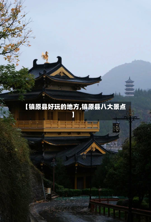 【镇原县好玩的地方,镇原县八大景点】