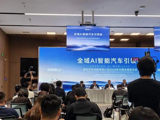 李书福，辞任！安聪慧，接任！