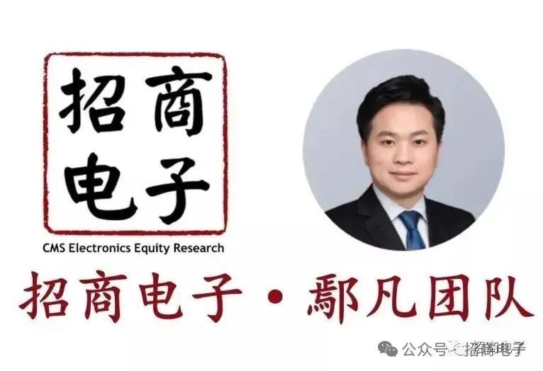 【招商电子】生益科技：26Q2业绩落于区间上限，看好H2 AI CCL加速放量及涨价弹性