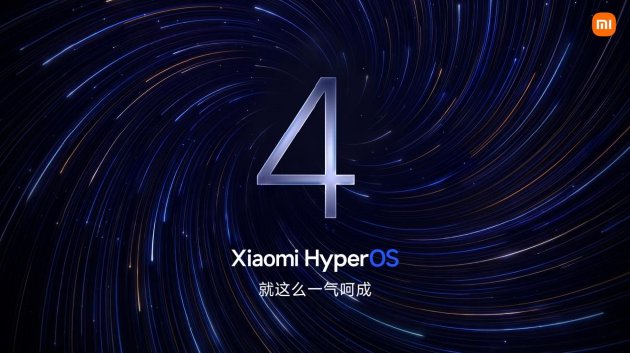 Xiaomi HyperOS 4 正式发布：超级小爱 2.0 来了，跨应用、跨设备任务帮你执行