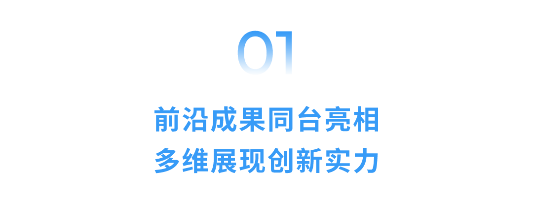 新质生产力成果赋能产业提质增效，广汽集团亮相第34届广博会