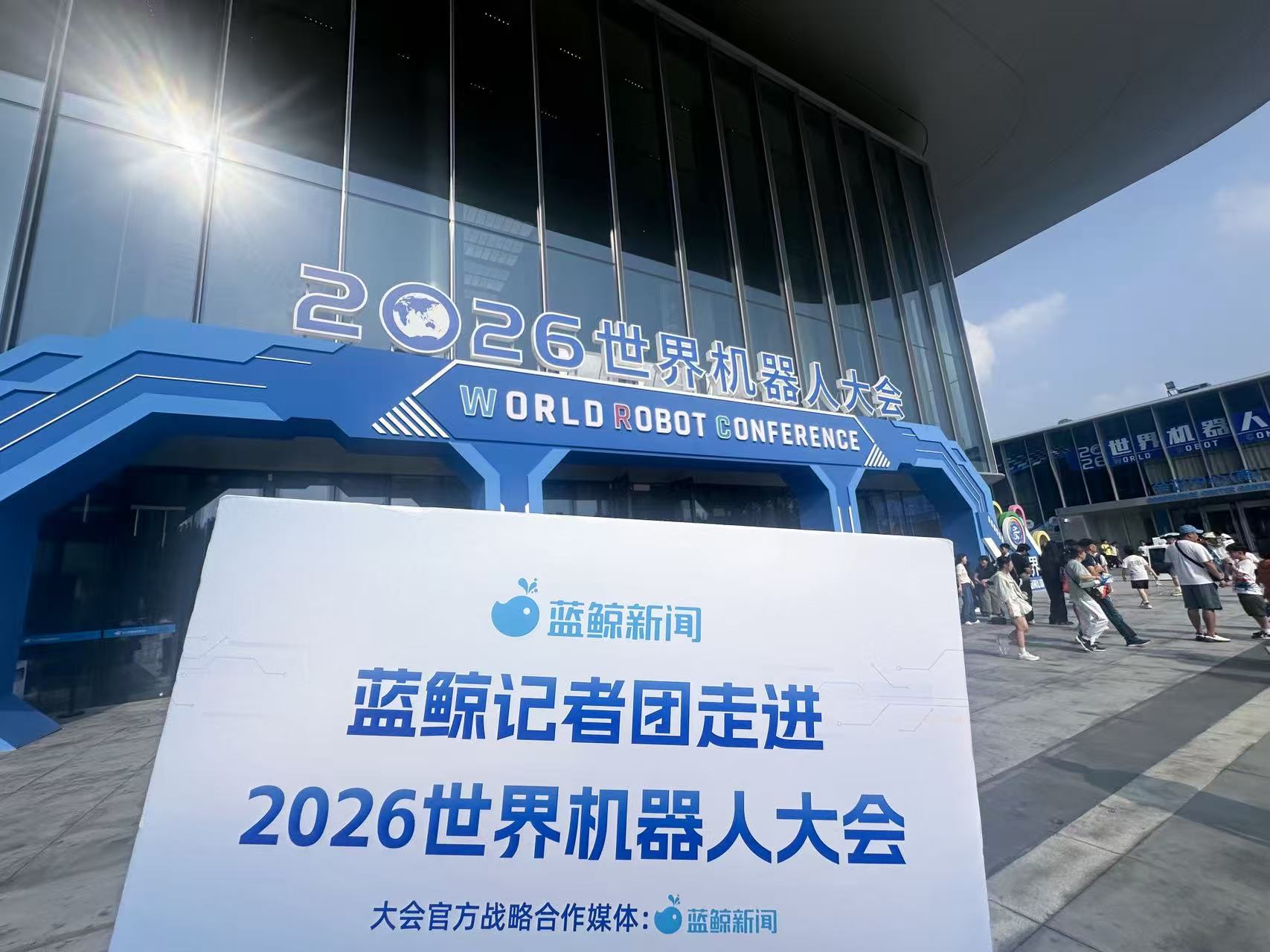 2026WRC观察｜Demo退场、真实上岗、订单肉搏——机器人行业迎来“能力大考”