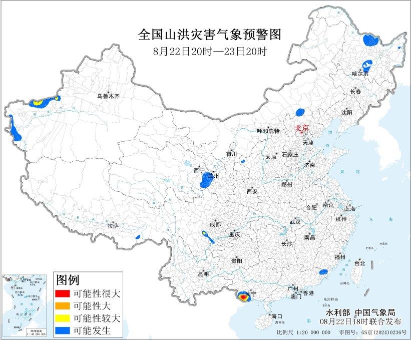 多预警齐发 注意防范！广西局地发生山洪灾害可能性很大