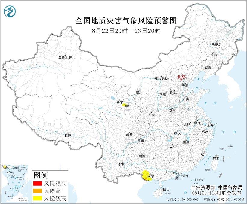 多预警齐发 注意防范！广西局地发生山洪灾害可能性很大