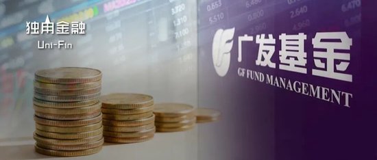 一天7只产品增聘！广发基金固收“一姐”下场救火