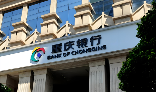 1.1万亿重庆银行应付短期薪酬同比骤增75%，人工成本仅增长12%