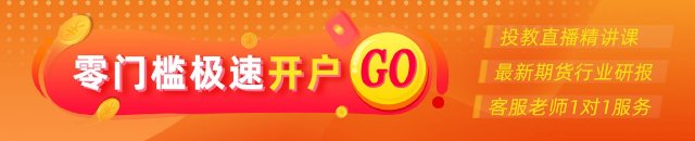 光大期货：8月27日能源化工日报